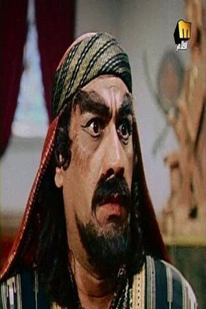 Fawzy Darwish portrait
