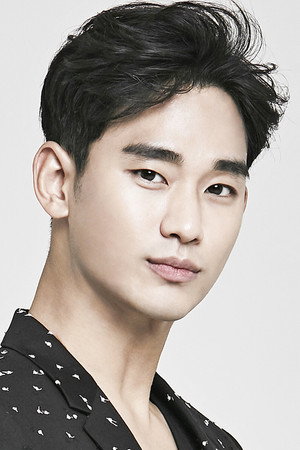 Kim Soo-hyun portrait