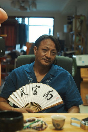 Sun Lei portrait
