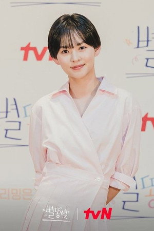 Kim Yoon-hye portrait