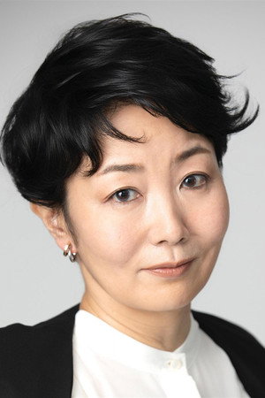 Yoko Kondo portrait