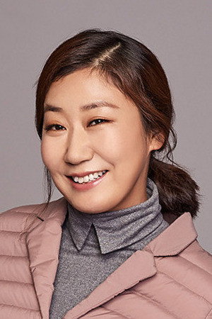 Ra Mi-ran portrait