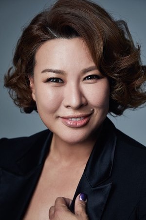 Jeong Young-ju portrait