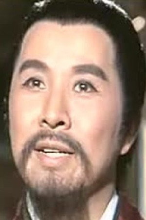 Chin Shih portrait