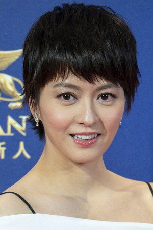 Gigi Leung Wing-Kei portrait
