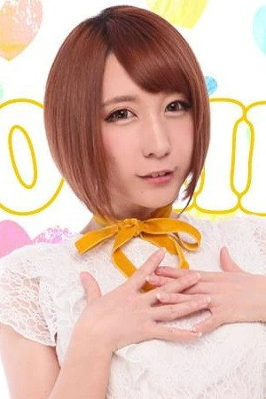 Reno Aihara portrait