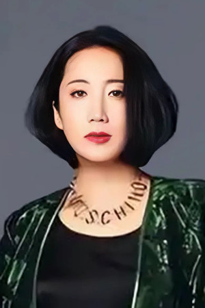Guo Hong portrait