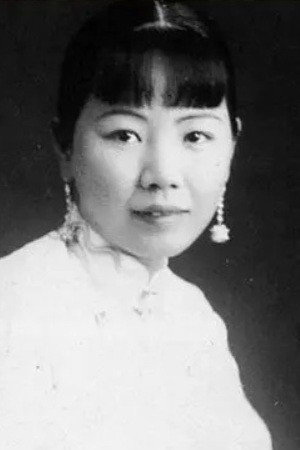 Shanshan Yan portrait