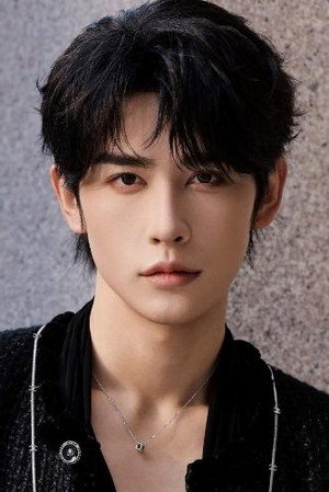 Shen Haonan portrait