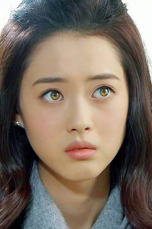 Go Ara portrait