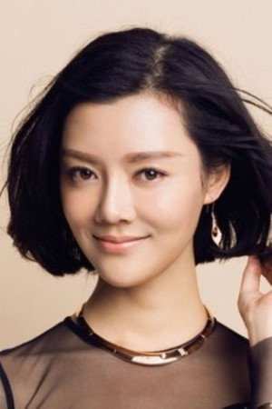 Che Xiao portrait