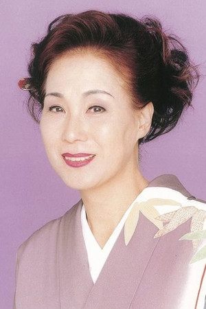 Chiyoko Shimakura portrait