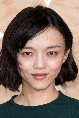 Rila Fukushima portrait