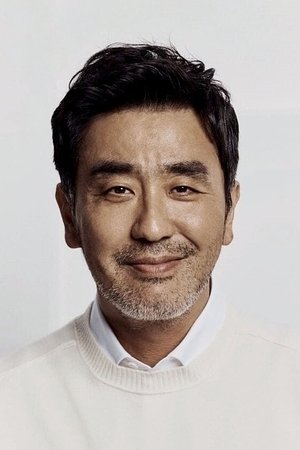 Ryu Seung-ryong portrait