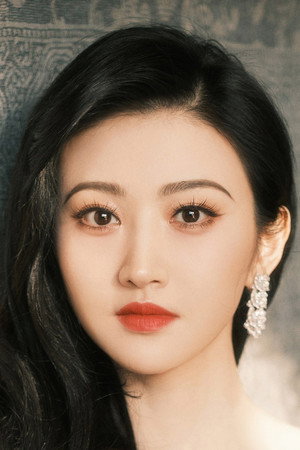 Jing Tian portrait