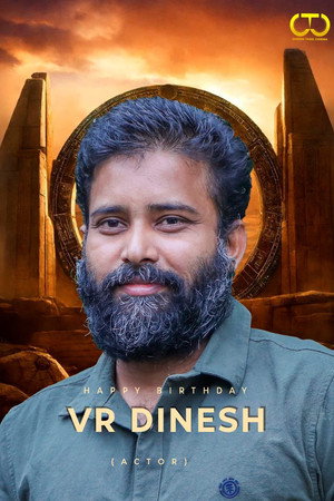 V R Dinesh portrait