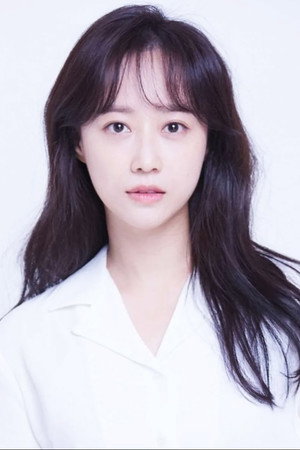 Yoon Jae-in portrait