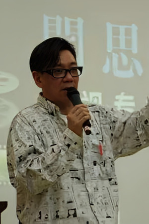 Sherman Wong portrait
