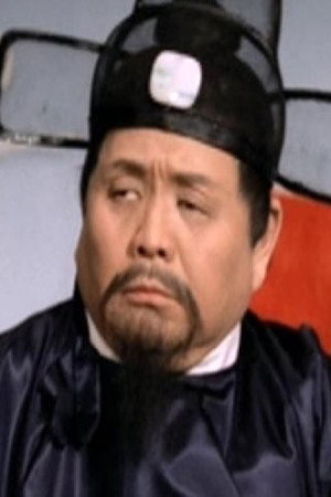 Yiu Kwang-Chao portrait