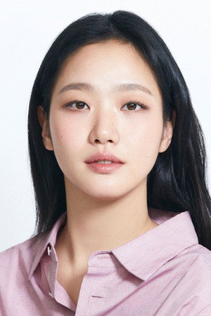 Kim Go-eun portrait