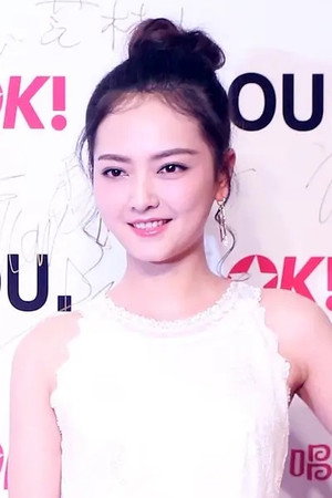 Wen Qi portrait