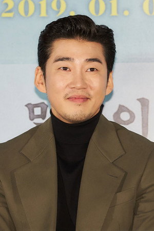 Yoon Kye-sang portrait