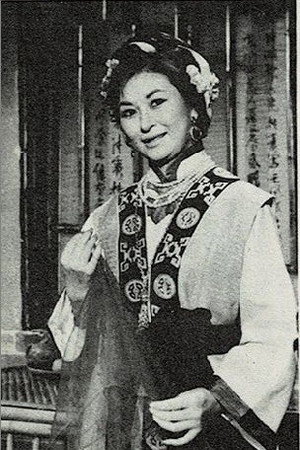 Miao Ping-Wo portrait