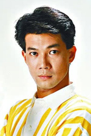 Au-Yeung Yiu-Lun portrait