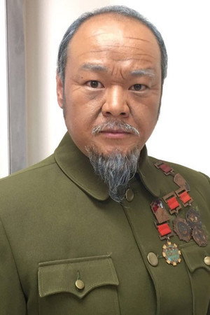 Fu Xiaohu portrait
