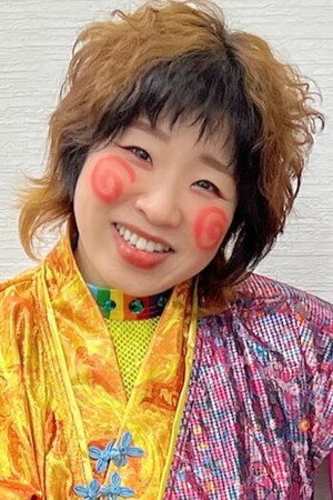 Kaori Yoneyama portrait