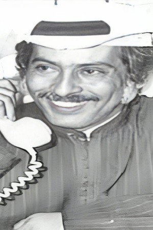 Saqer Al-Rashoud portrait