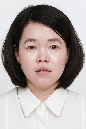 Yun Seo-Jeong portrait