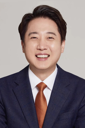Lee Jun-seok portrait