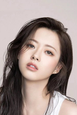Go Ara portrait