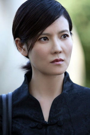 He Jiayi portrait