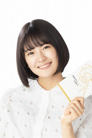Rei Seimiya portrait