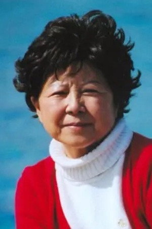 Zhao Yurong portrait