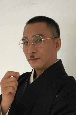 Cheng Cheng portrait