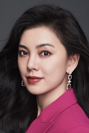 Zhao Wenqi portrait