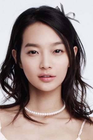 Shin Min-a portrait