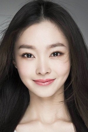 Song Yi portrait