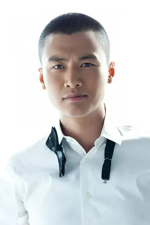 Yu Bin portrait