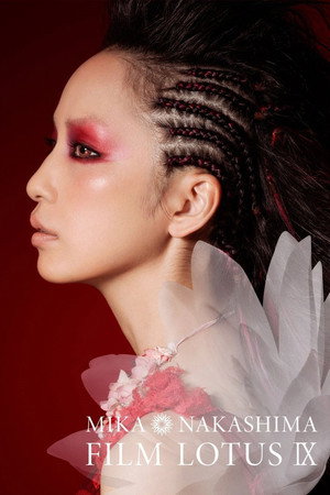 Mika Nakashima portrait