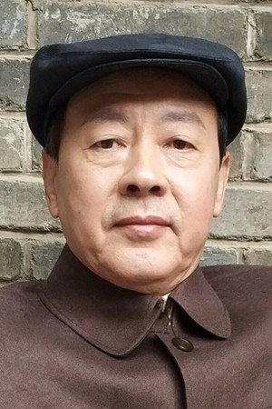 Hou Tianlai portrait