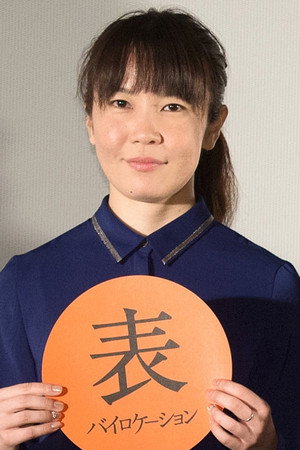 Mari Asato portrait