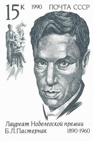 Boris Pasternak portrait