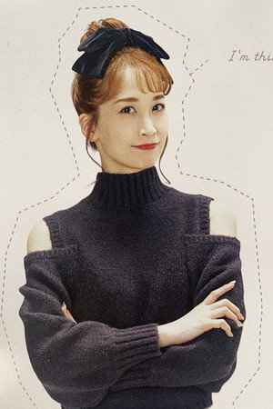 Umino Mitsuki portrait