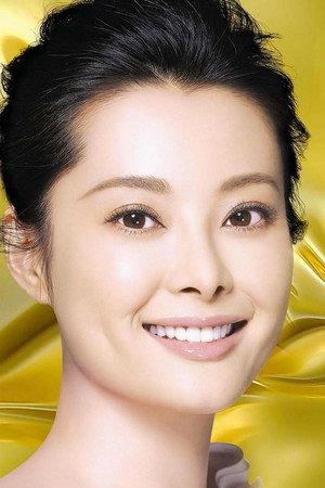 Yuan Li portrait