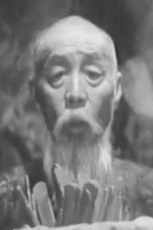 Shi-He Chen portrait