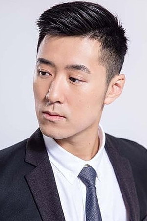 Henry Chan portrait